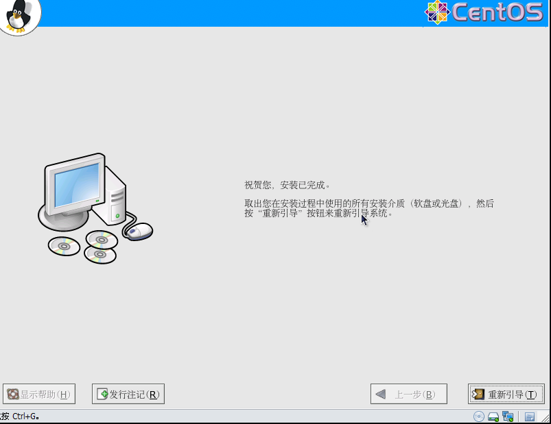 图片[14]-CentOS 4.5安装教程（图文）-ぷWen-One Man