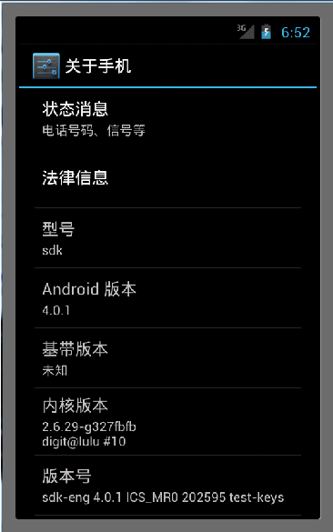 图片[17]-Android4.0.4模拟器教程(图文)-ぷWen-One Man
