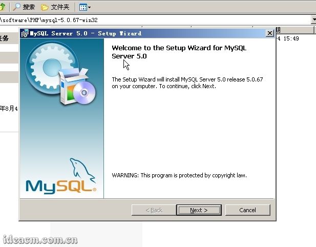 windows2003 安装MYSQL图文教程-ぷWen-One Man