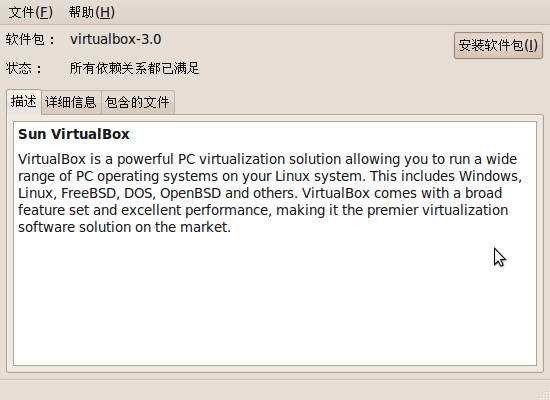 图片[2]-Linux服务器安装虚拟机-ぷWen-One Man