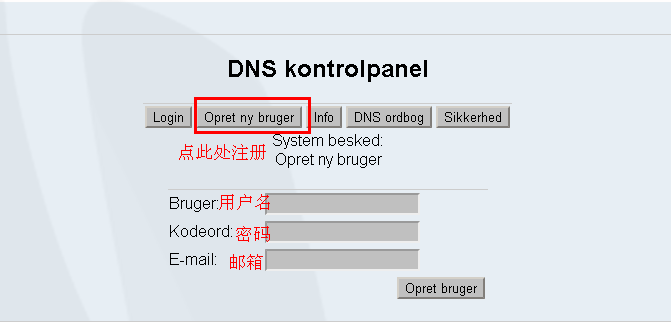 图片[1]-gratisdns来自丹麦的免费DNS-ぷWen-One Man
