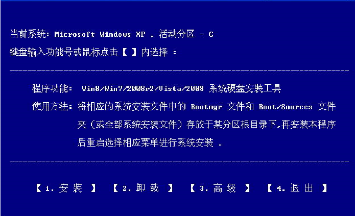 图片[2]-windows 8.1 光盘、硬盘安装与升级安装教程(图文)-ぷWen-One Man