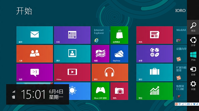 Windows 8 运行库大全一键安装程序-ぷWen-One Man