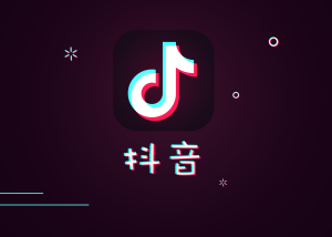 [记录]抖音去无水印浏抓包-ぷWen-One Man