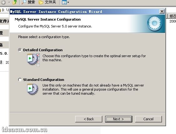 图片[9]-windows2003 安装MYSQL图文教程-ぷWen-One Man
