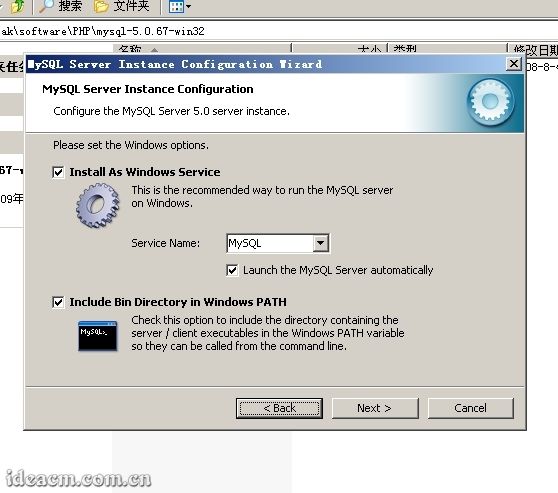图片[18]-windows2003 安装MYSQL图文教程-ぷWen-One Man