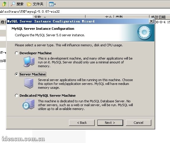 图片[11]-windows2003 安装MYSQL图文教程-ぷWen-One Man