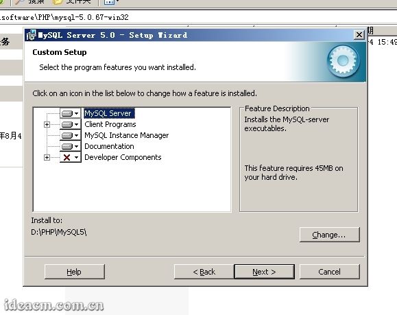 图片[5]-windows2003 安装MYSQL图文教程-ぷWen-One Man